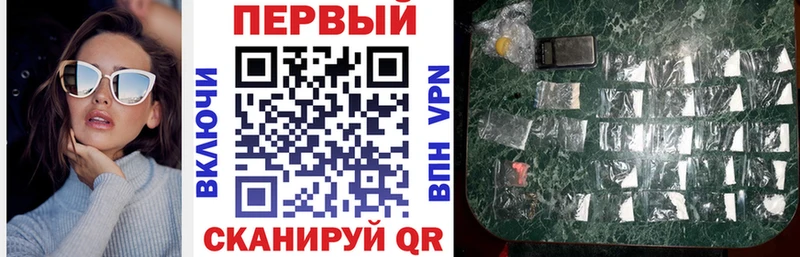 Амфетамин VHQ  Купить закладки  Весьегонск 