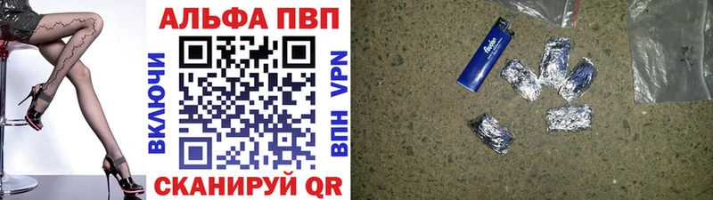 Alpha-PVP кристаллы  Купить закладки  Весьегонск 