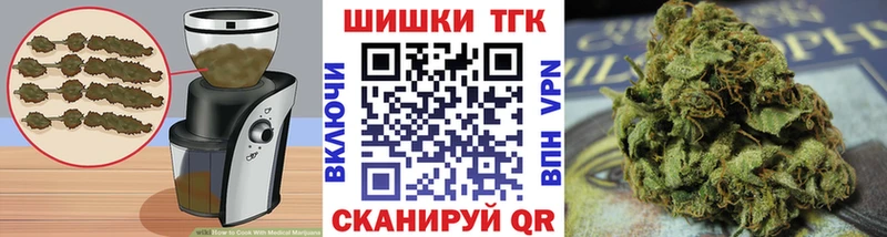 Canna-Cookies марихуана Купить где Весьегонск