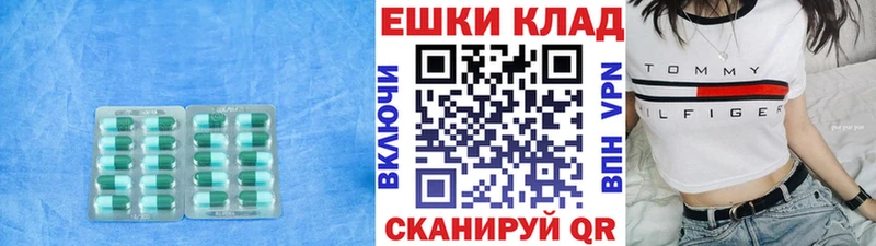 Купить  Весьегонск  Ecstasy диски 
