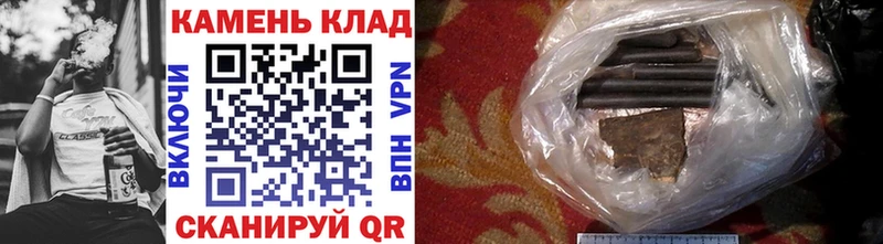 ГАШ VHQ  Купить где  Весьегонск 