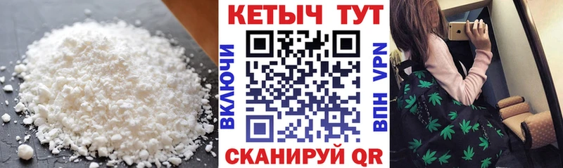 Купить где  Весьегонск  КЕТАМИН ketamine 