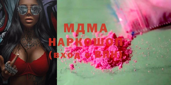 молекула духа Краснослободск
