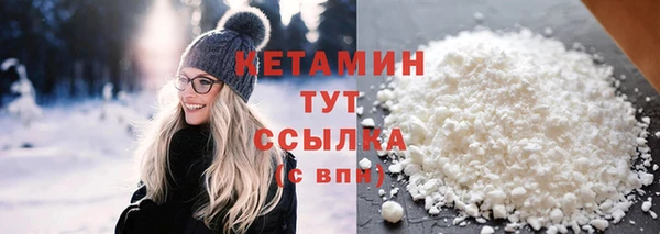 молекула духа Краснослободск