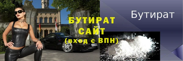 молекула духа Краснослободск