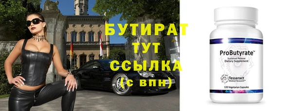 молекула духа Краснослободск