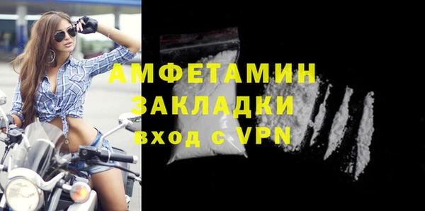 ALPHA PVP Краснотурьинск
