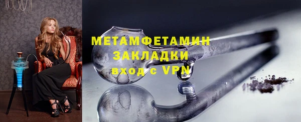 прущая мука Красноперекопск
