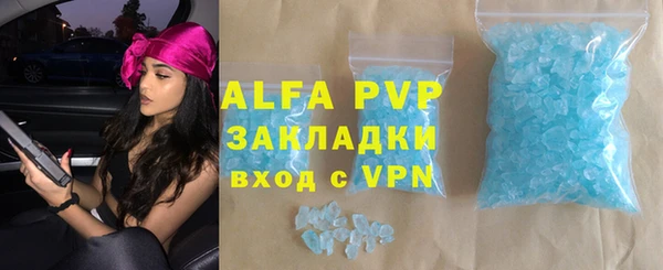 прущая мука Красноперекопск