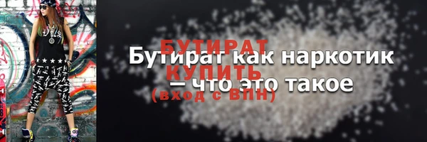 прущая мука Красноперекопск