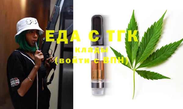 прущая мука Красноперекопск