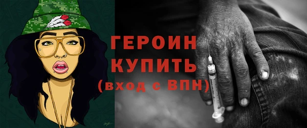 ALPHA PVP Краснотурьинск