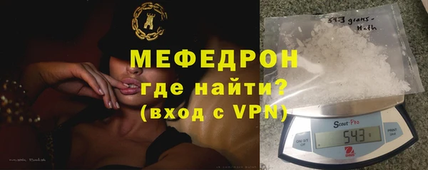 меф VHQ Костерёво