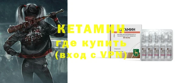 ALPHA PVP Краснотурьинск