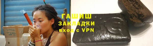 прущая мука Красноперекопск