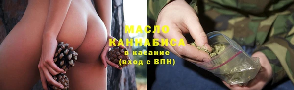 ALPHA PVP Краснотурьинск