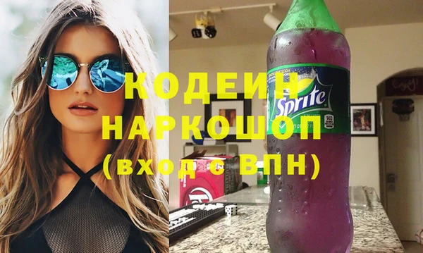 ALPHA PVP Краснотурьинск