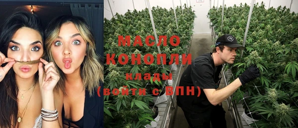 прущая мука Красноперекопск