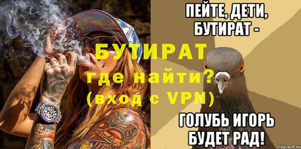 прущая мука Красноперекопск