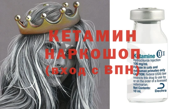 молекула духа Краснослободск