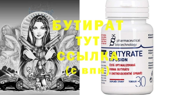 ALPHA PVP Краснотурьинск
