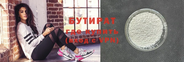 ALPHA PVP Краснотурьинск