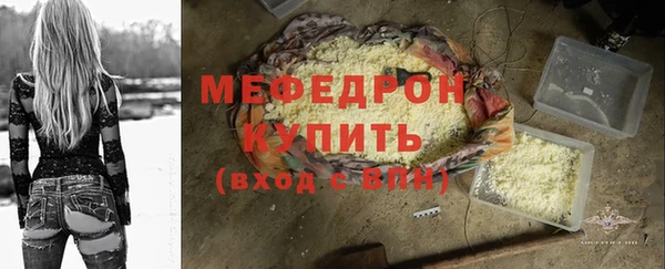 ALPHA PVP Краснотурьинск