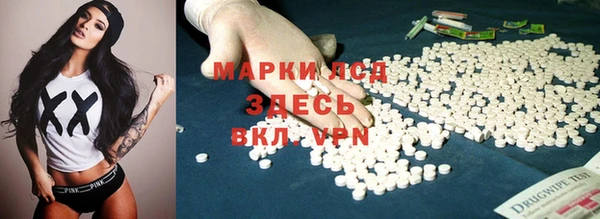 молекула духа Краснослободск