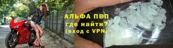 ALPHA PVP Краснотурьинск