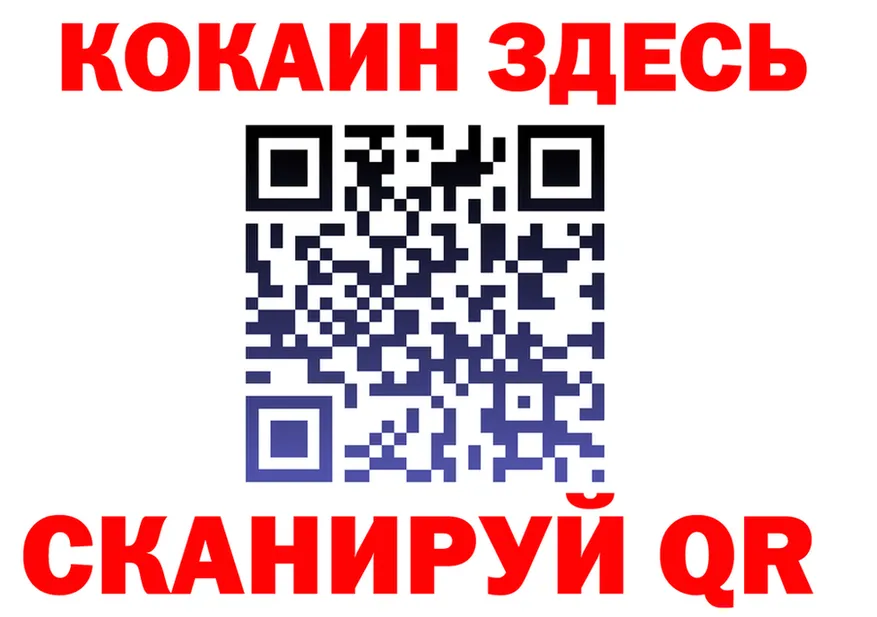 APVP кристаллы зеркало площадка МЕГА Весьегонск