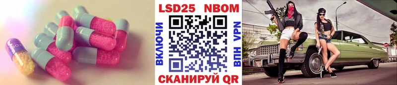 Купить закладки  Весьегонск  Лсд 25 экстази кислота 