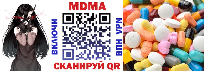 MDMA VHQ  Купить закладки  Весьегонск 