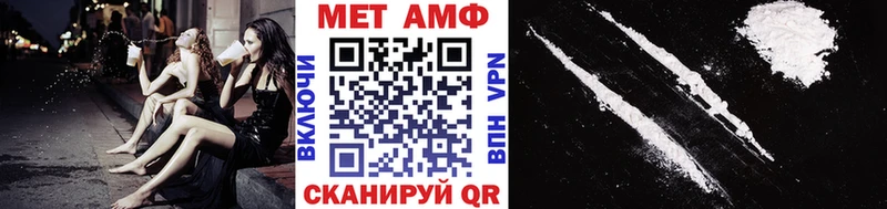 Первитин кристалл Весьегонск