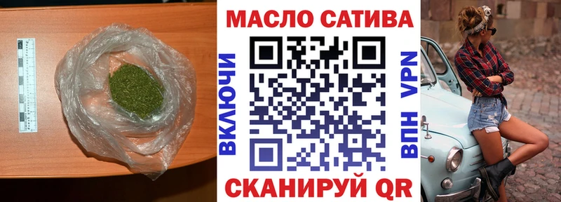 Купить закладки  Весьегонск  ТГК THC oil 